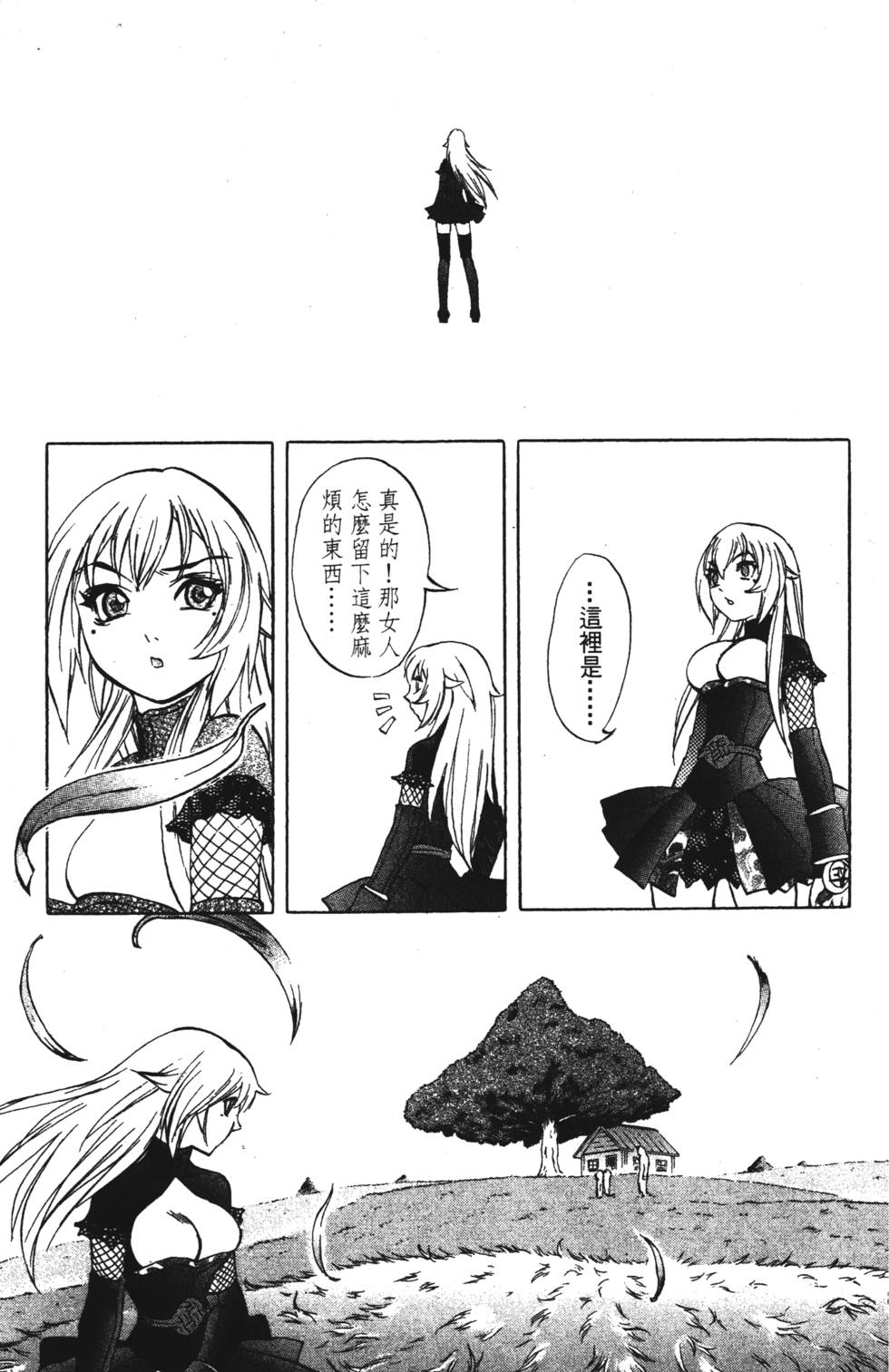 第77页