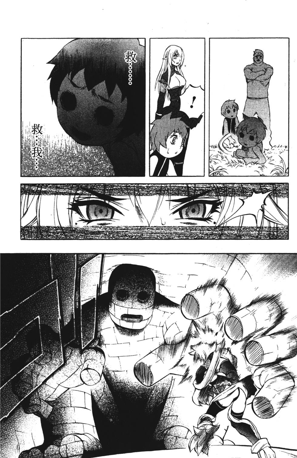 第82页
