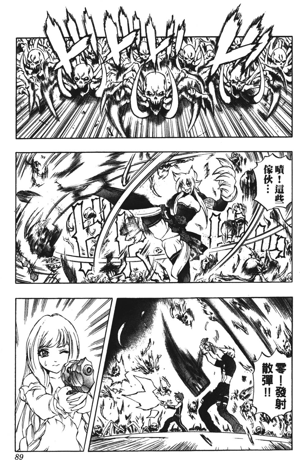 第85页