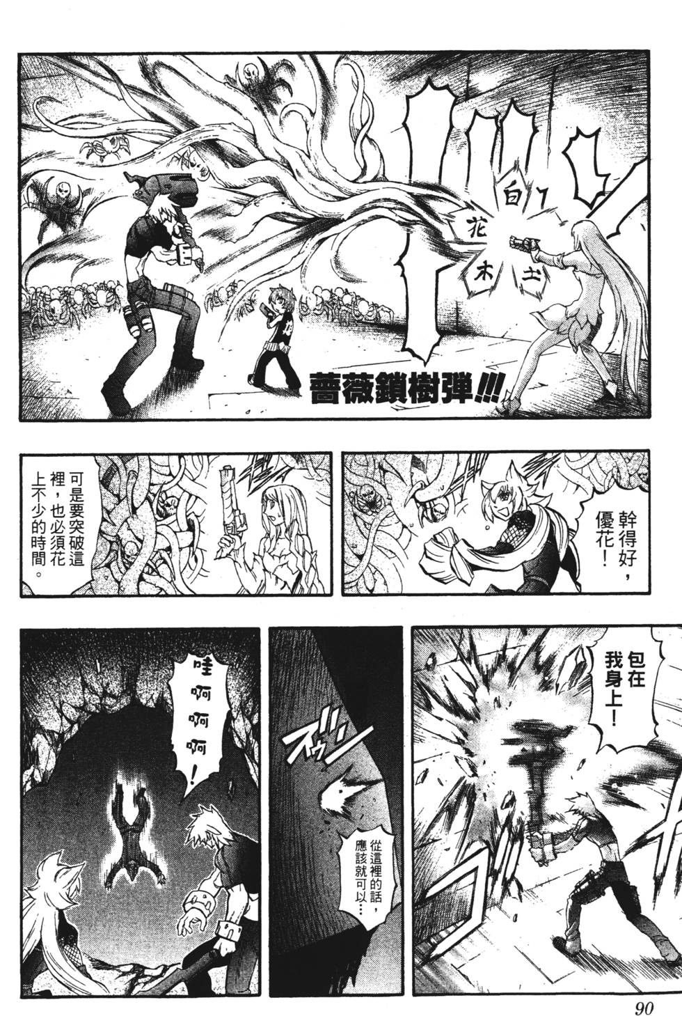 第86页