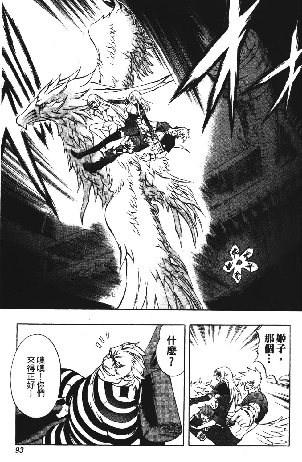 第89页