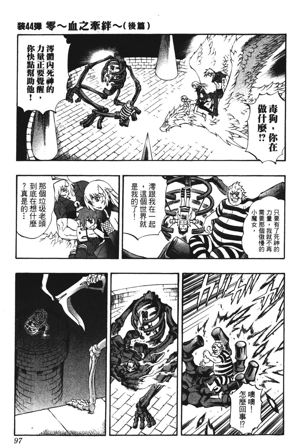 第93页