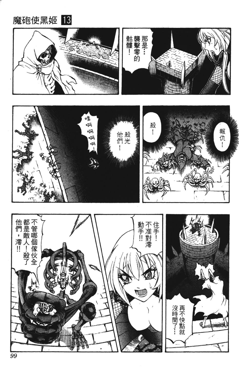 第95页
