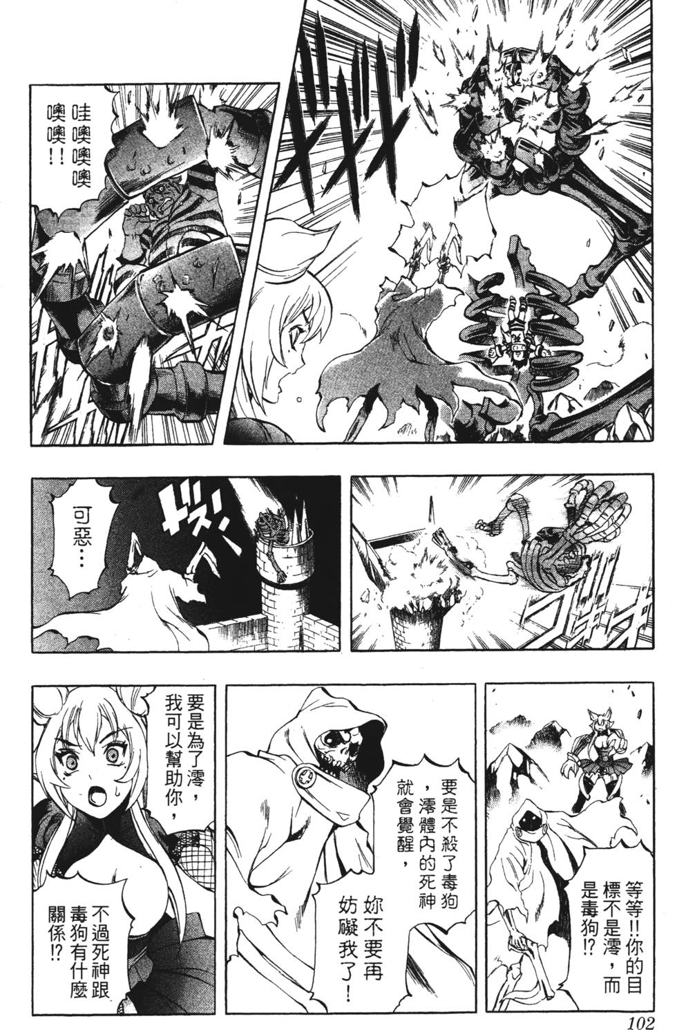 第98页