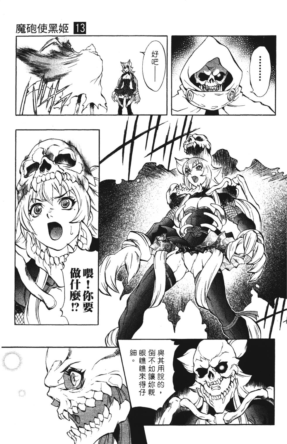 第99页