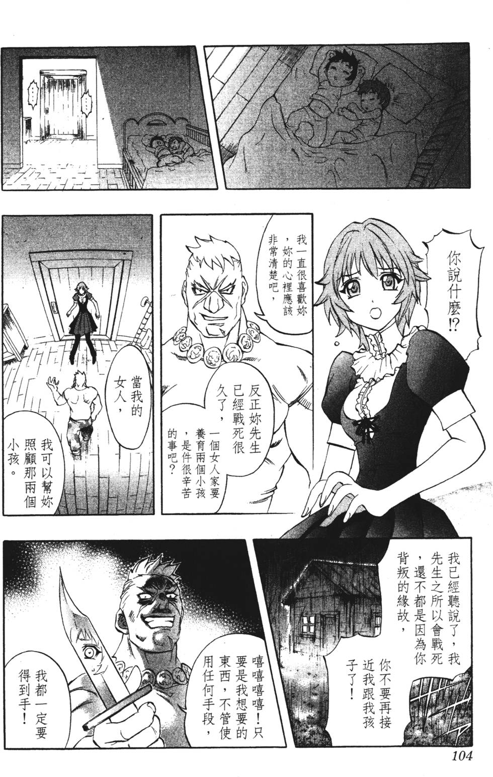 第100页