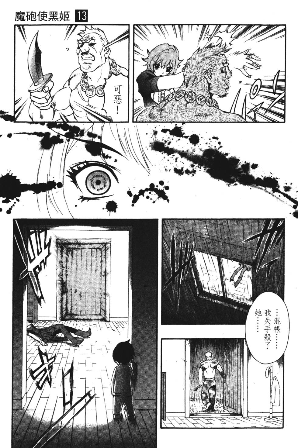 第101页
