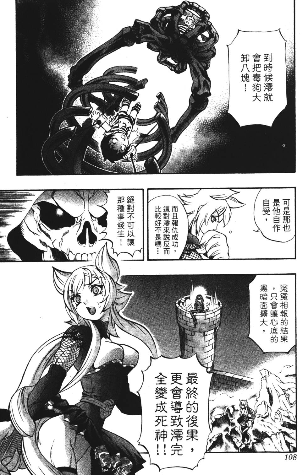 第104页