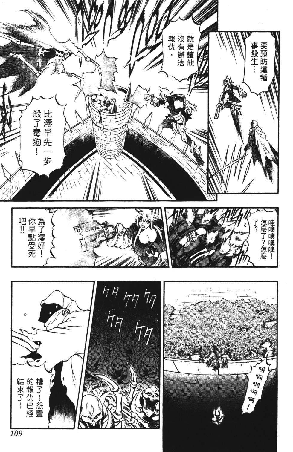 第105页