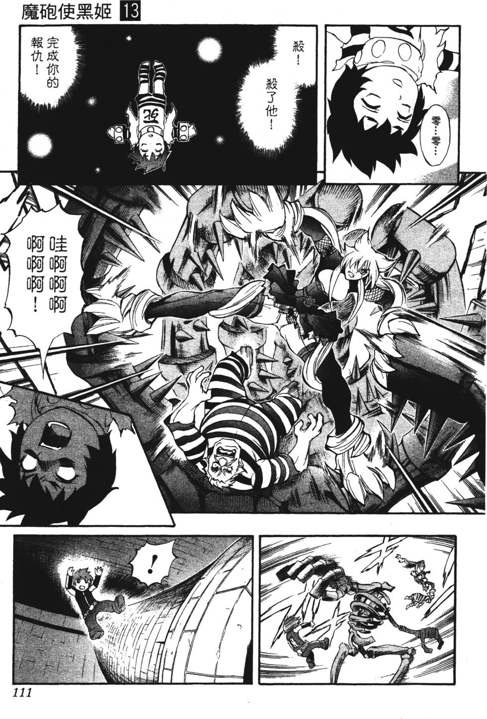第107页