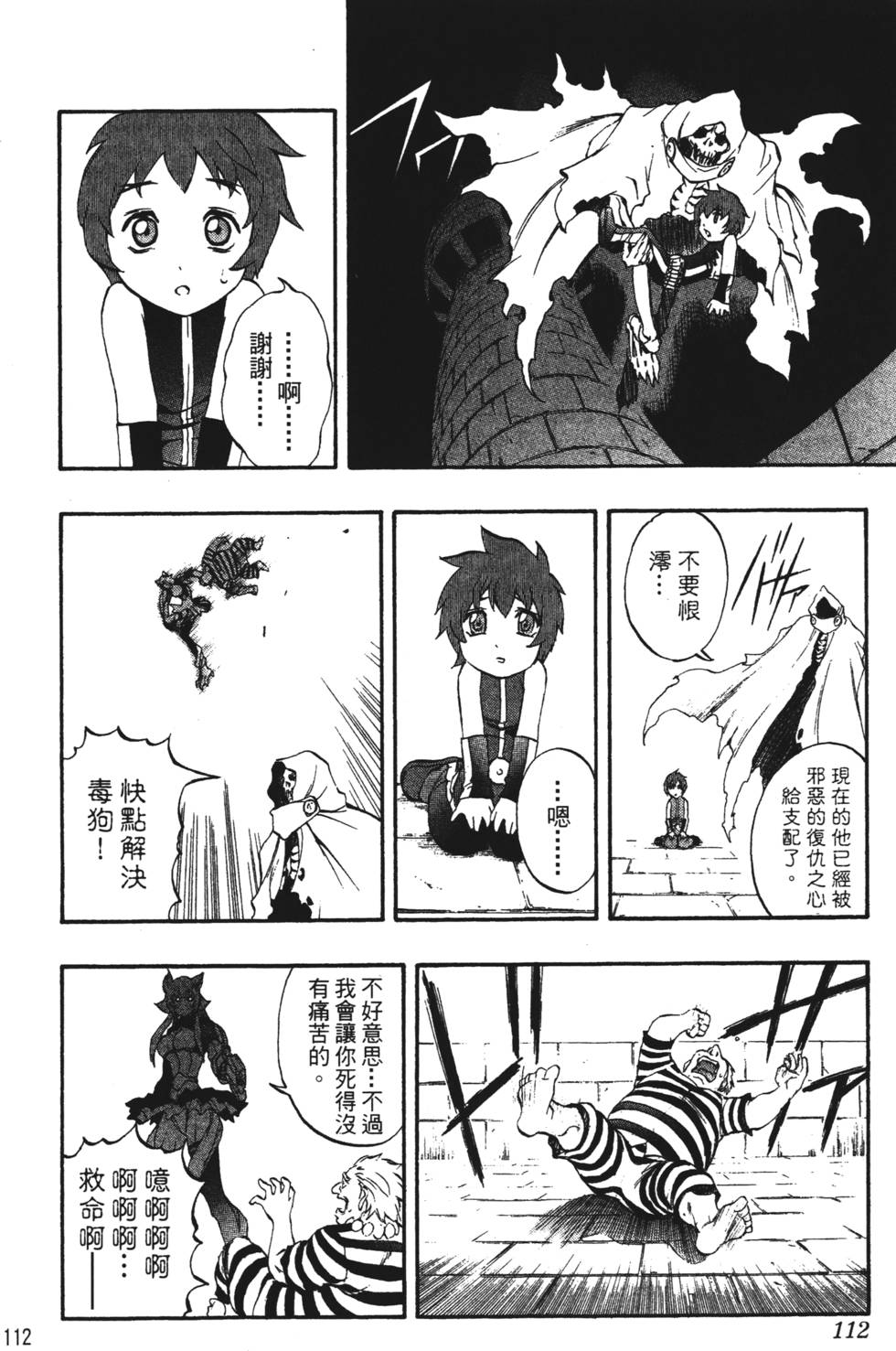 第108页
