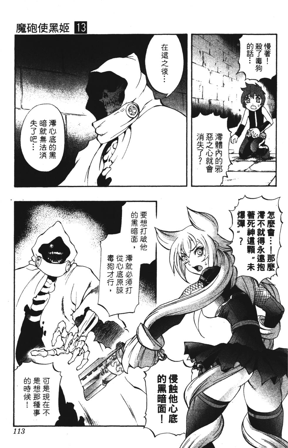 第109页