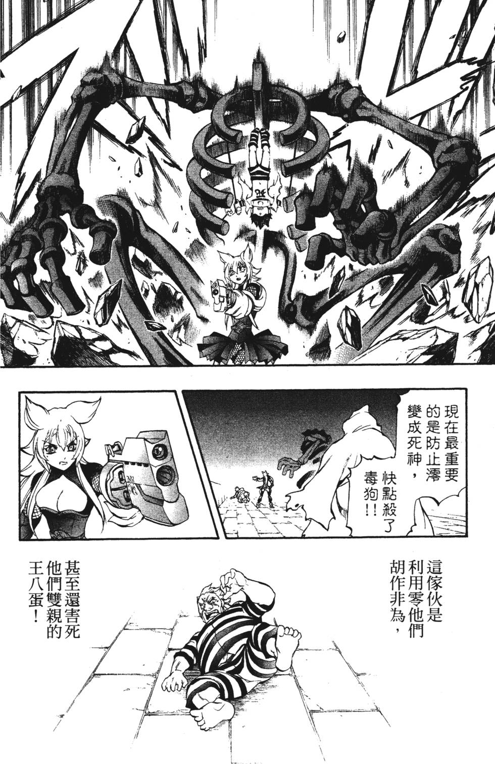 第110页