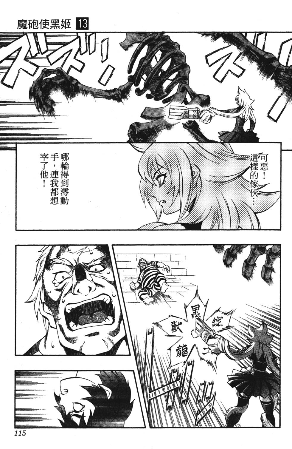 第111页