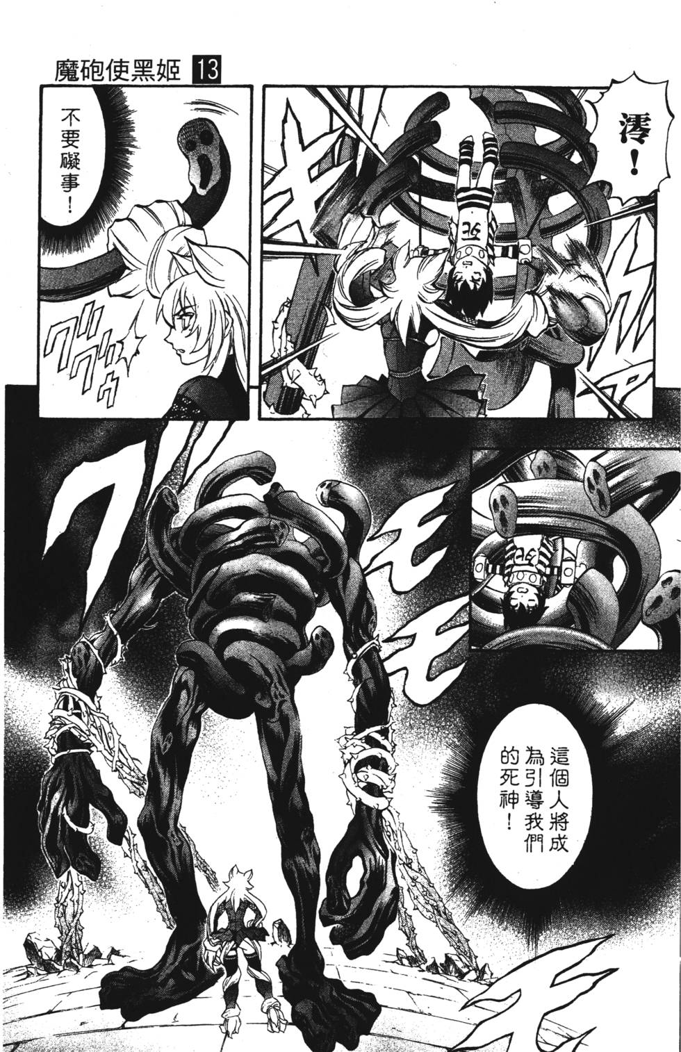第115页