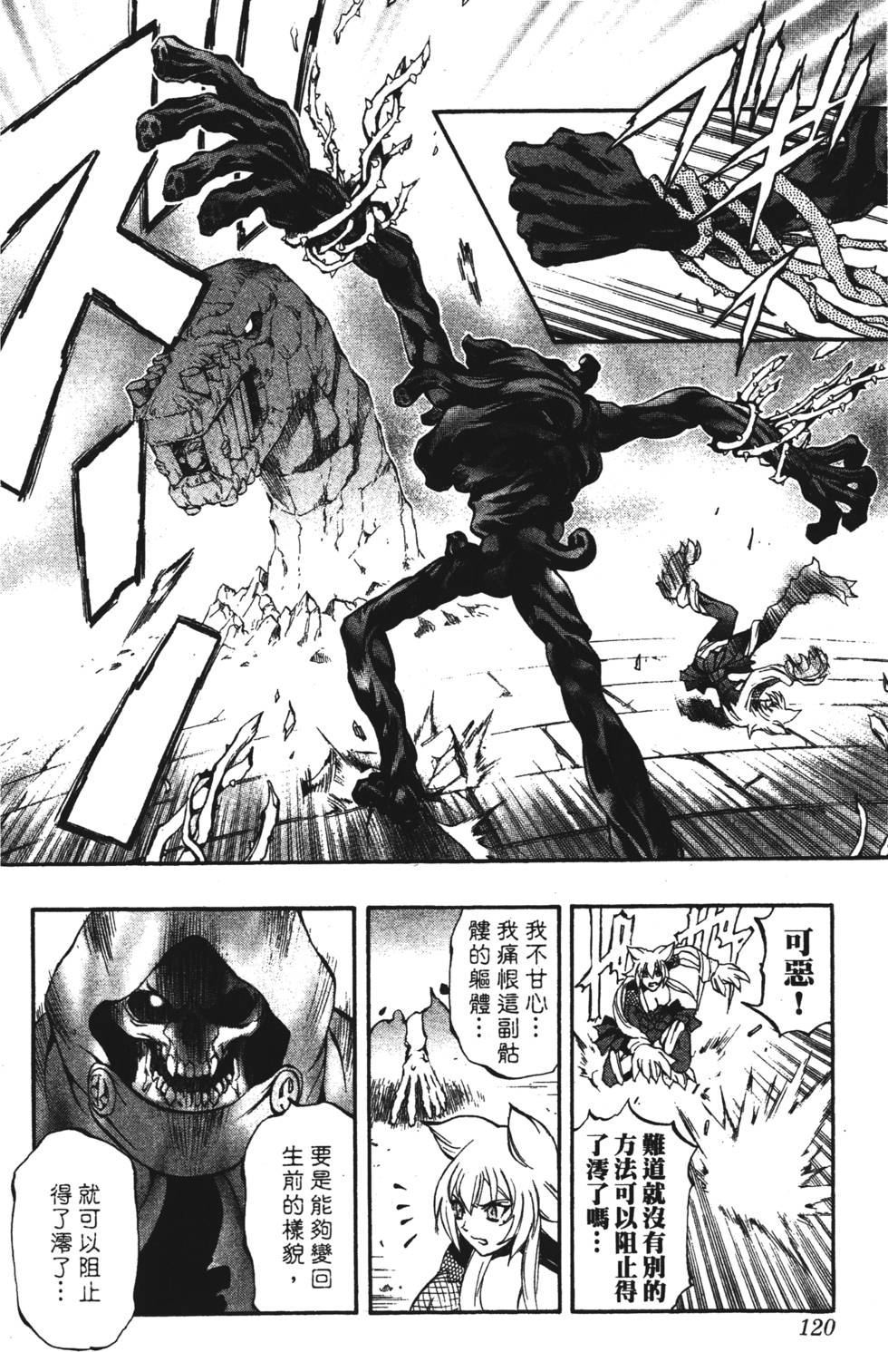 第116页