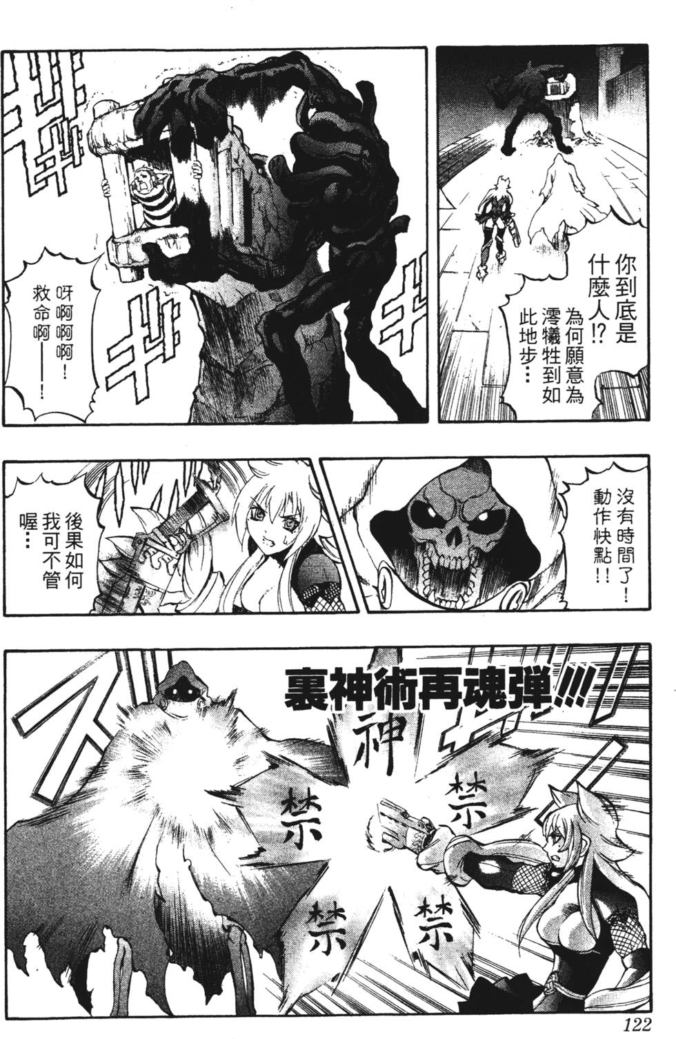 第118页