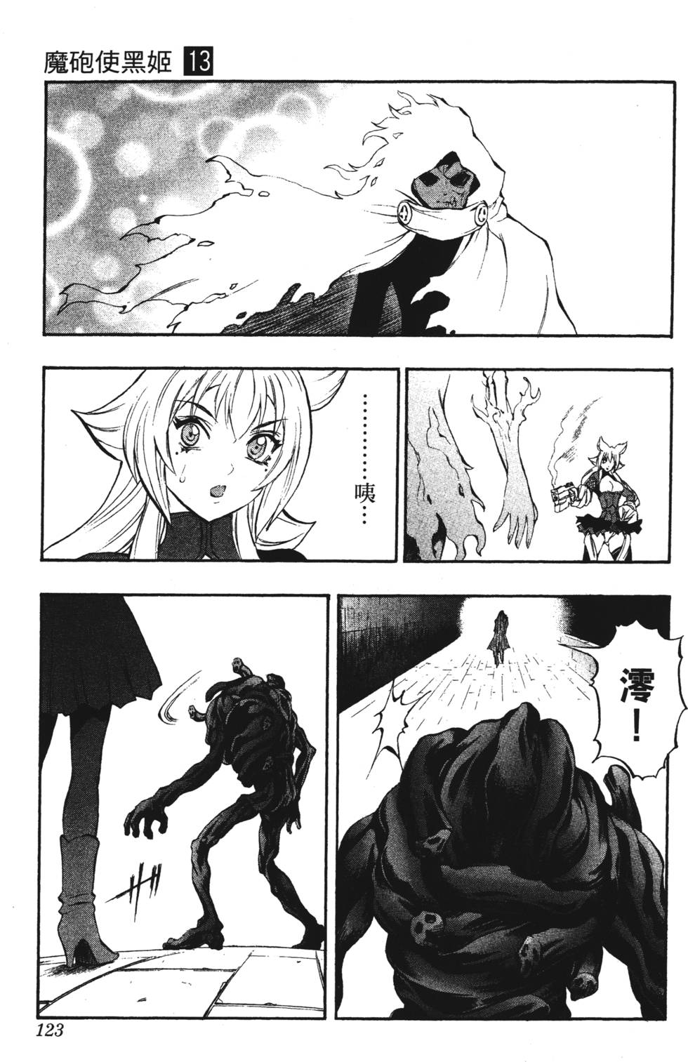 第119页