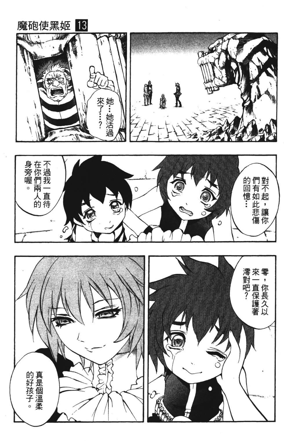 第125页