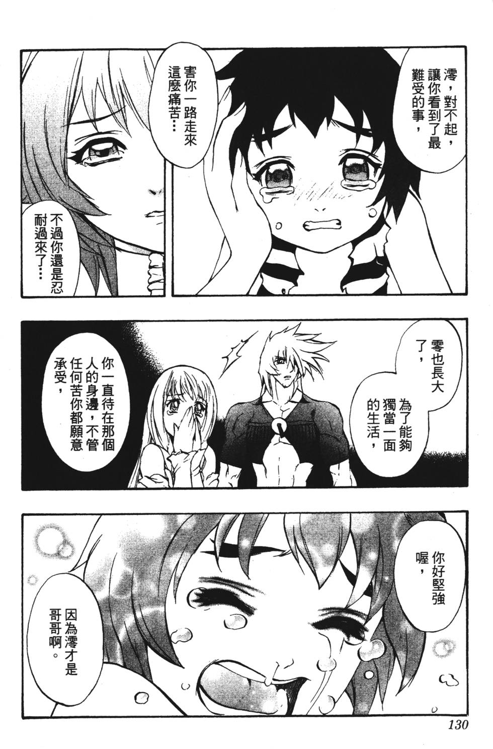 第126页