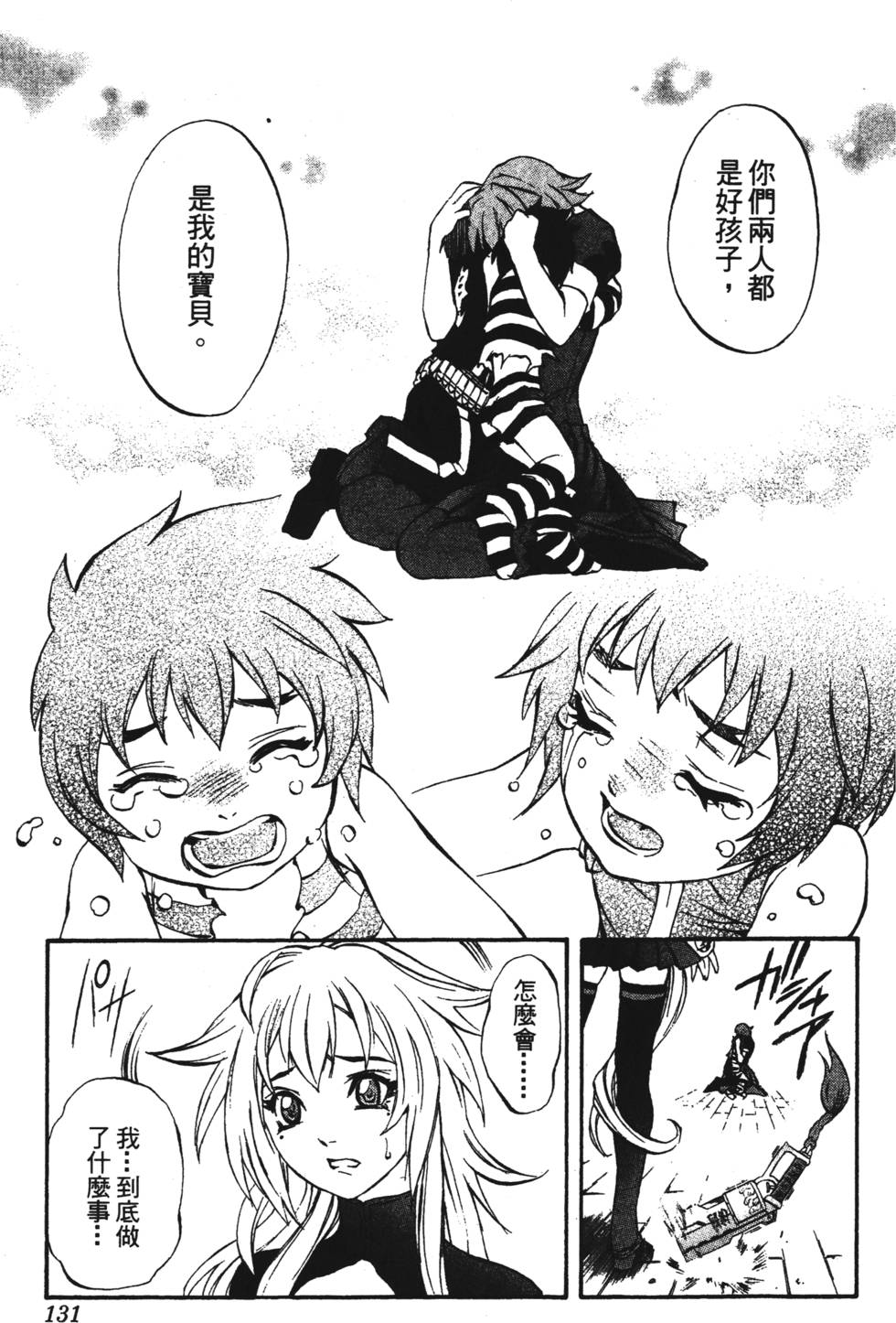 第127页