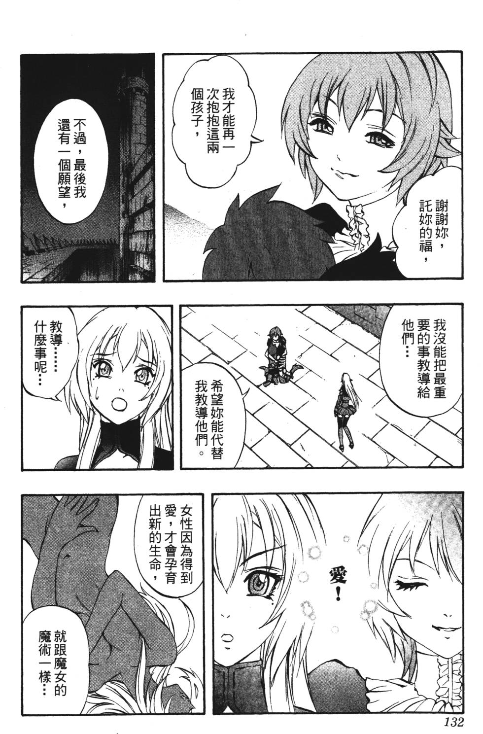 第128页