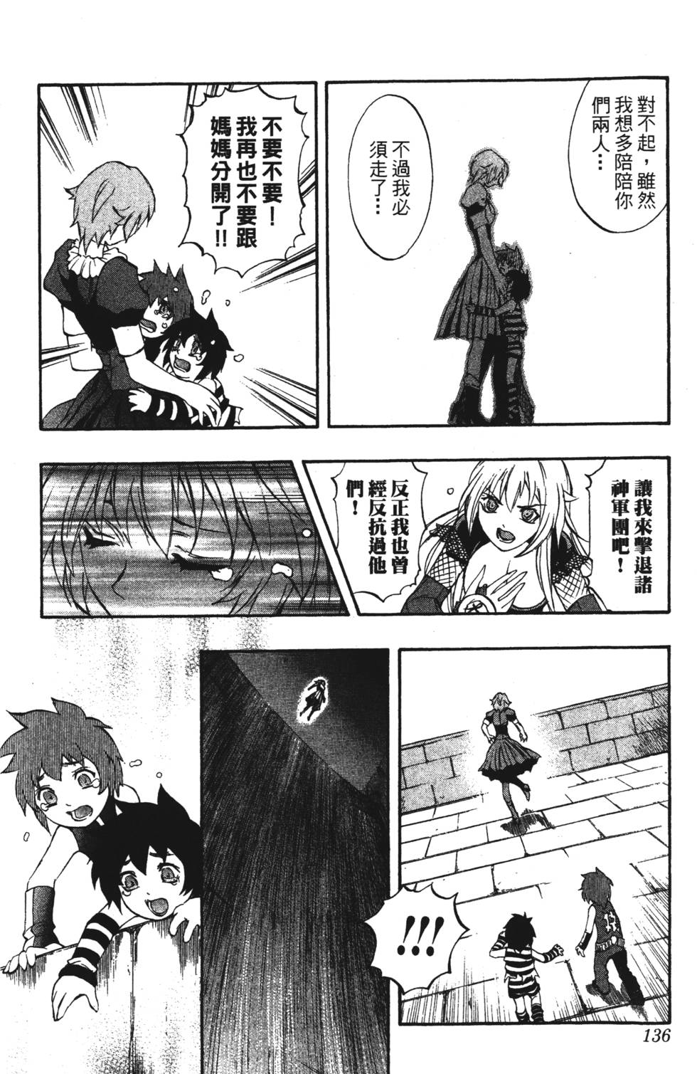 第132页