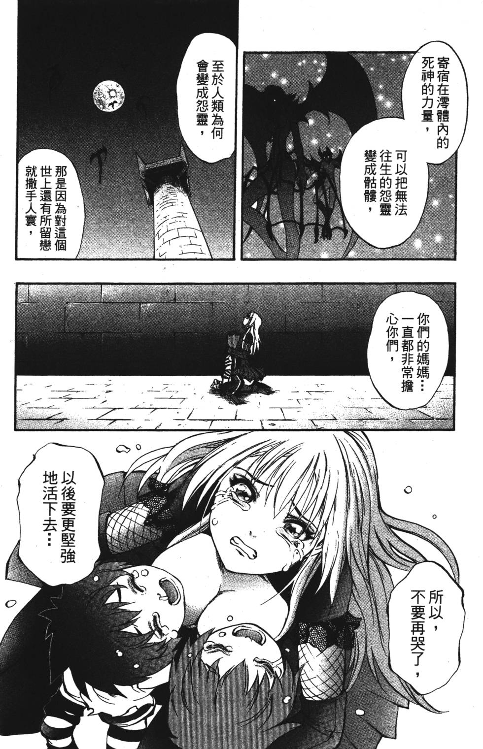 第135页