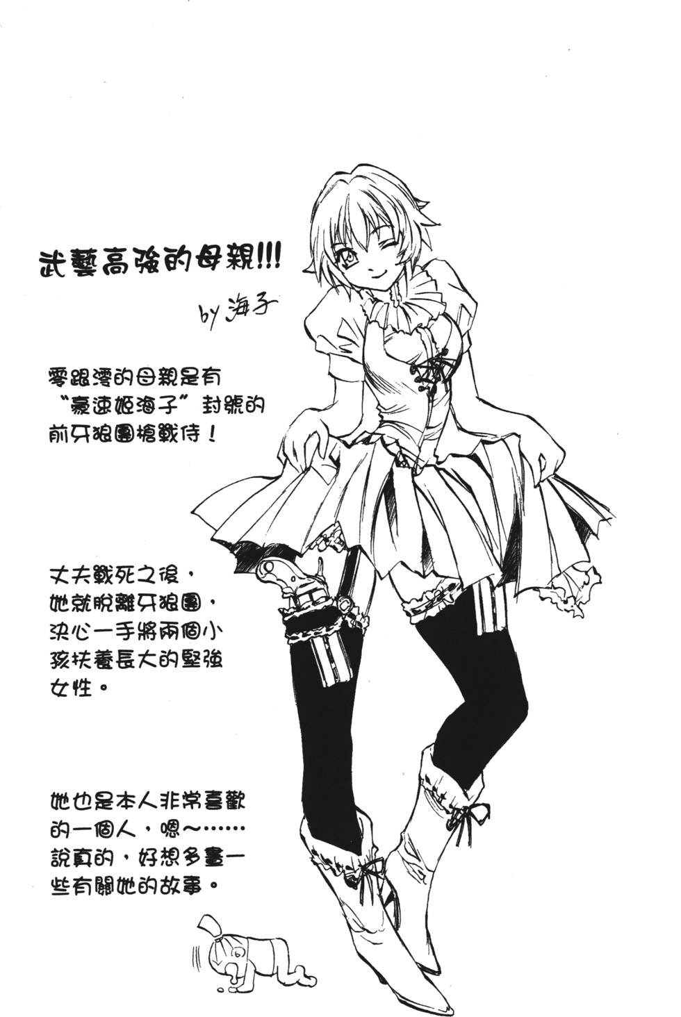 第136页