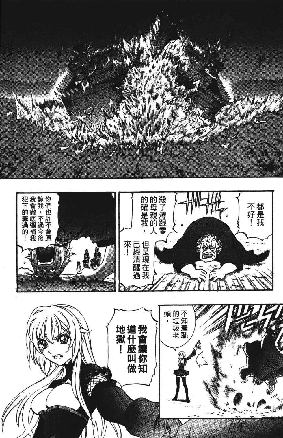 第138页