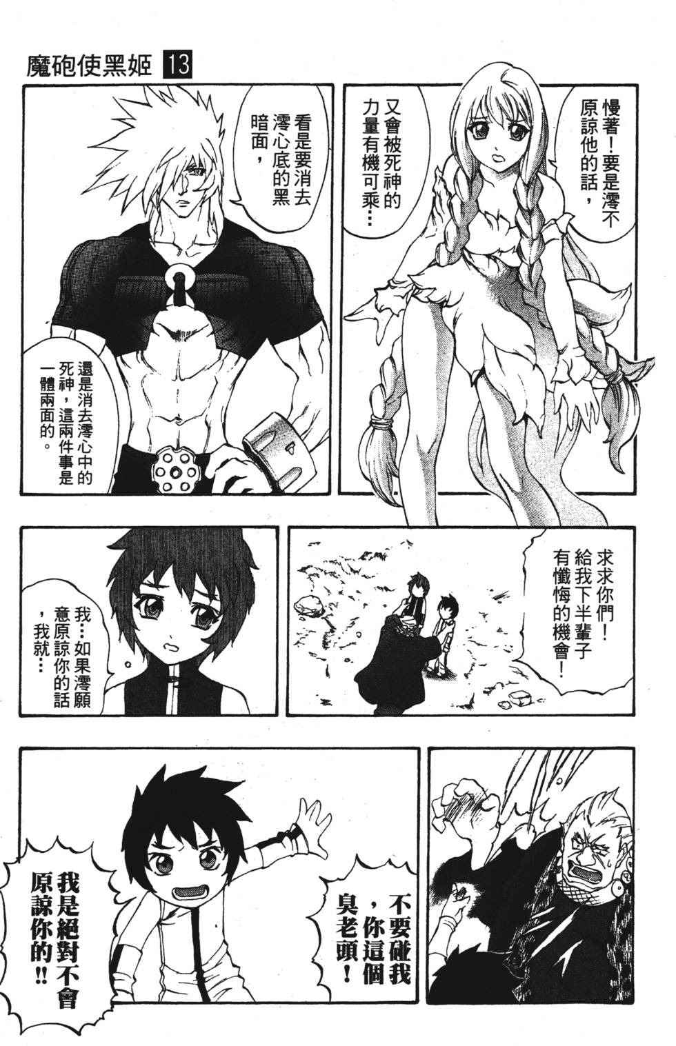 第139页