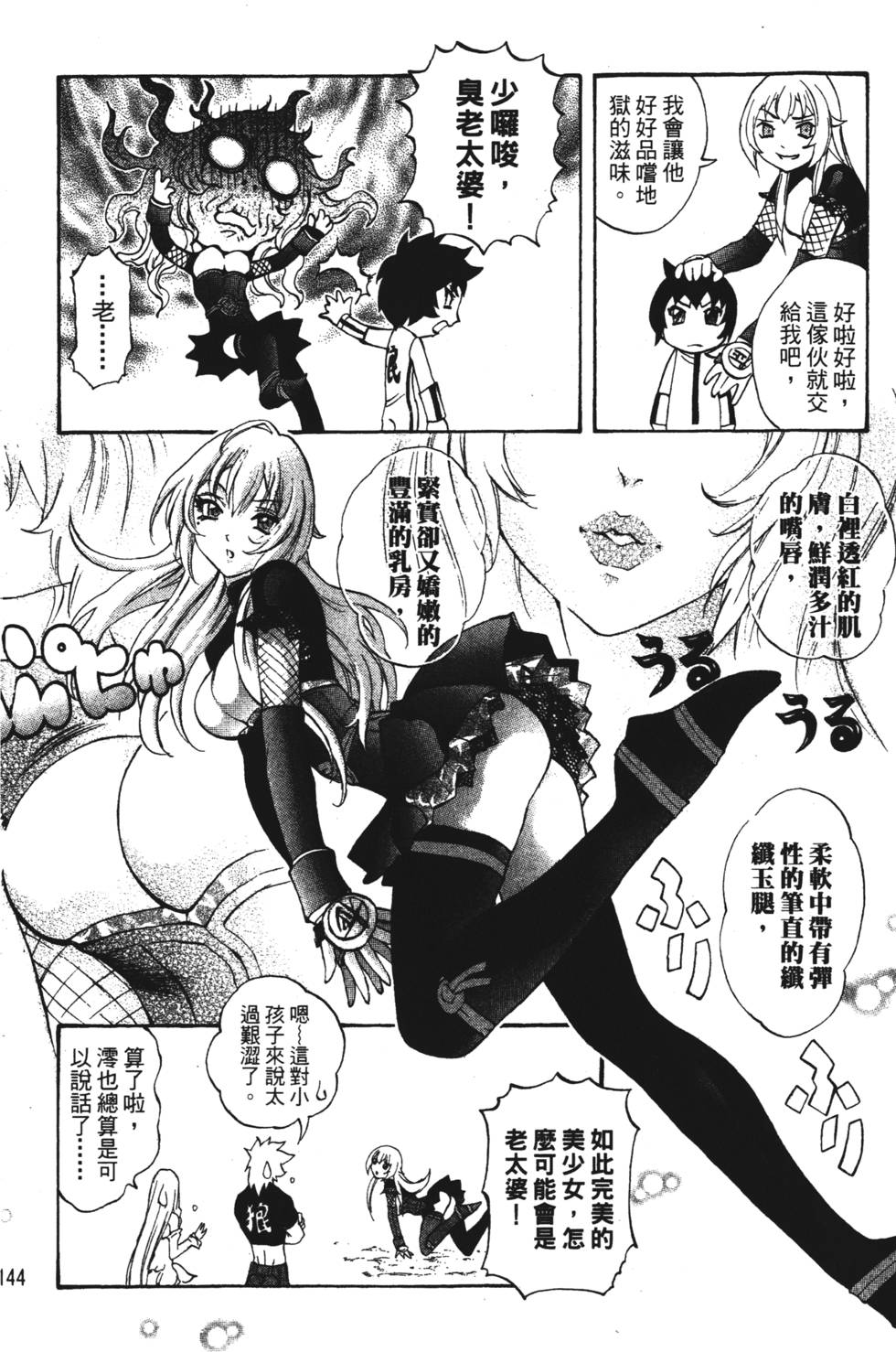 第140页