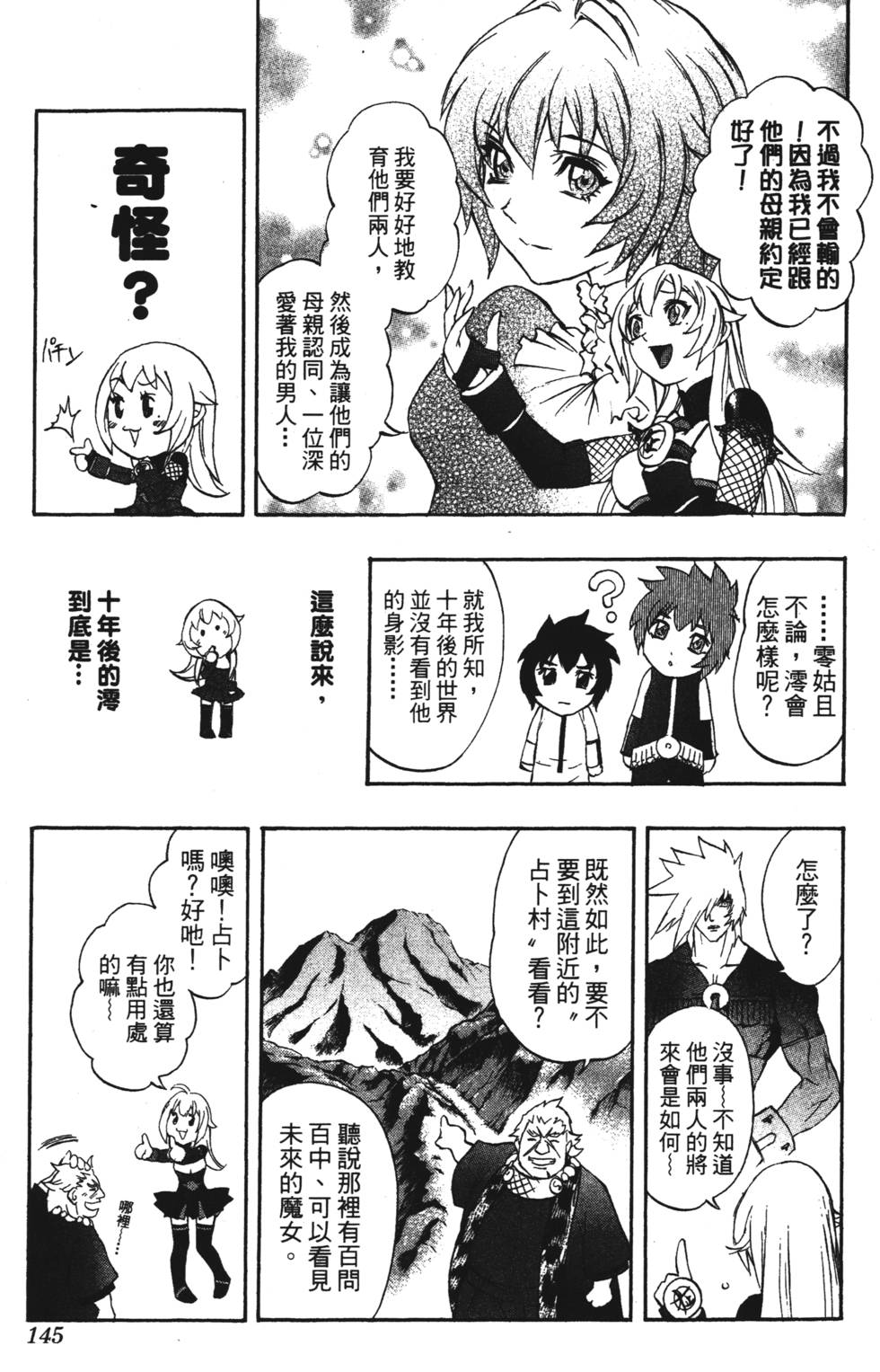 第141页