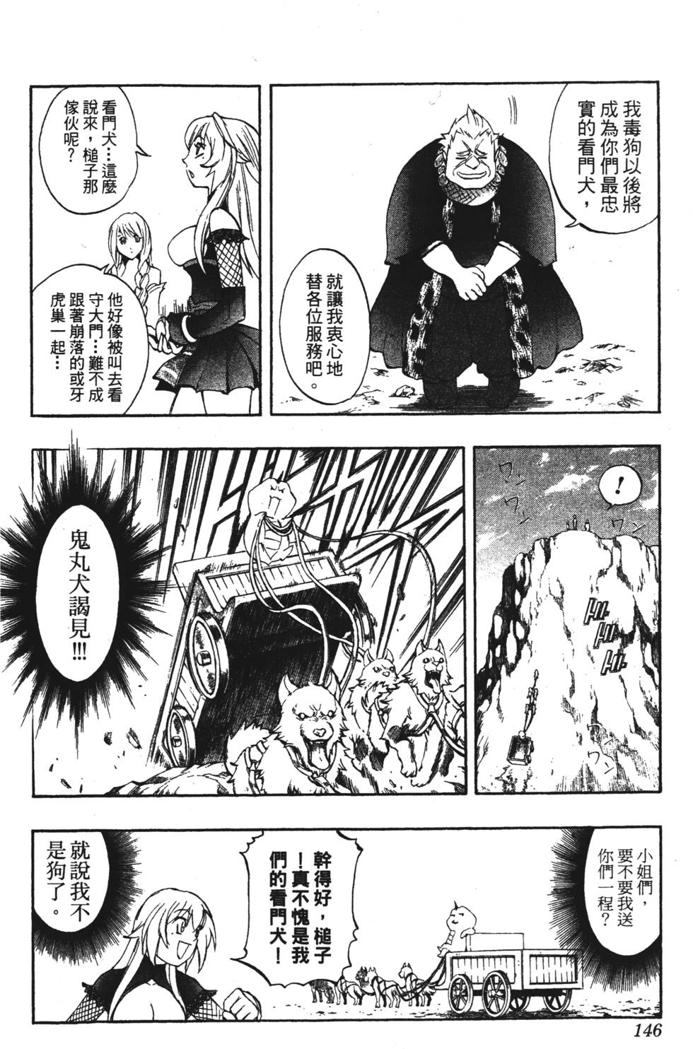 第142页