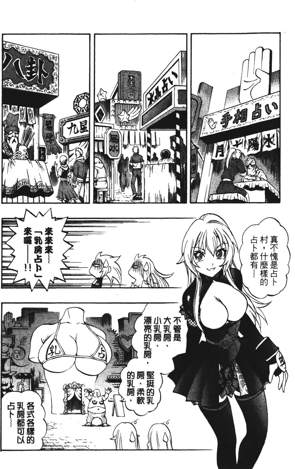 第144页