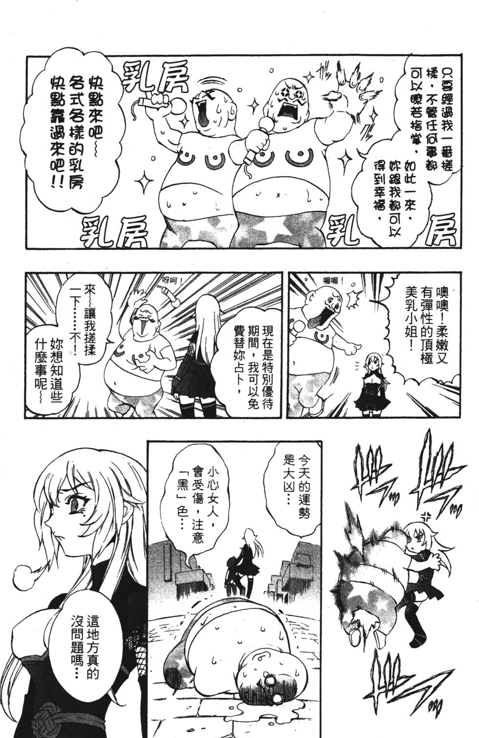 第145页