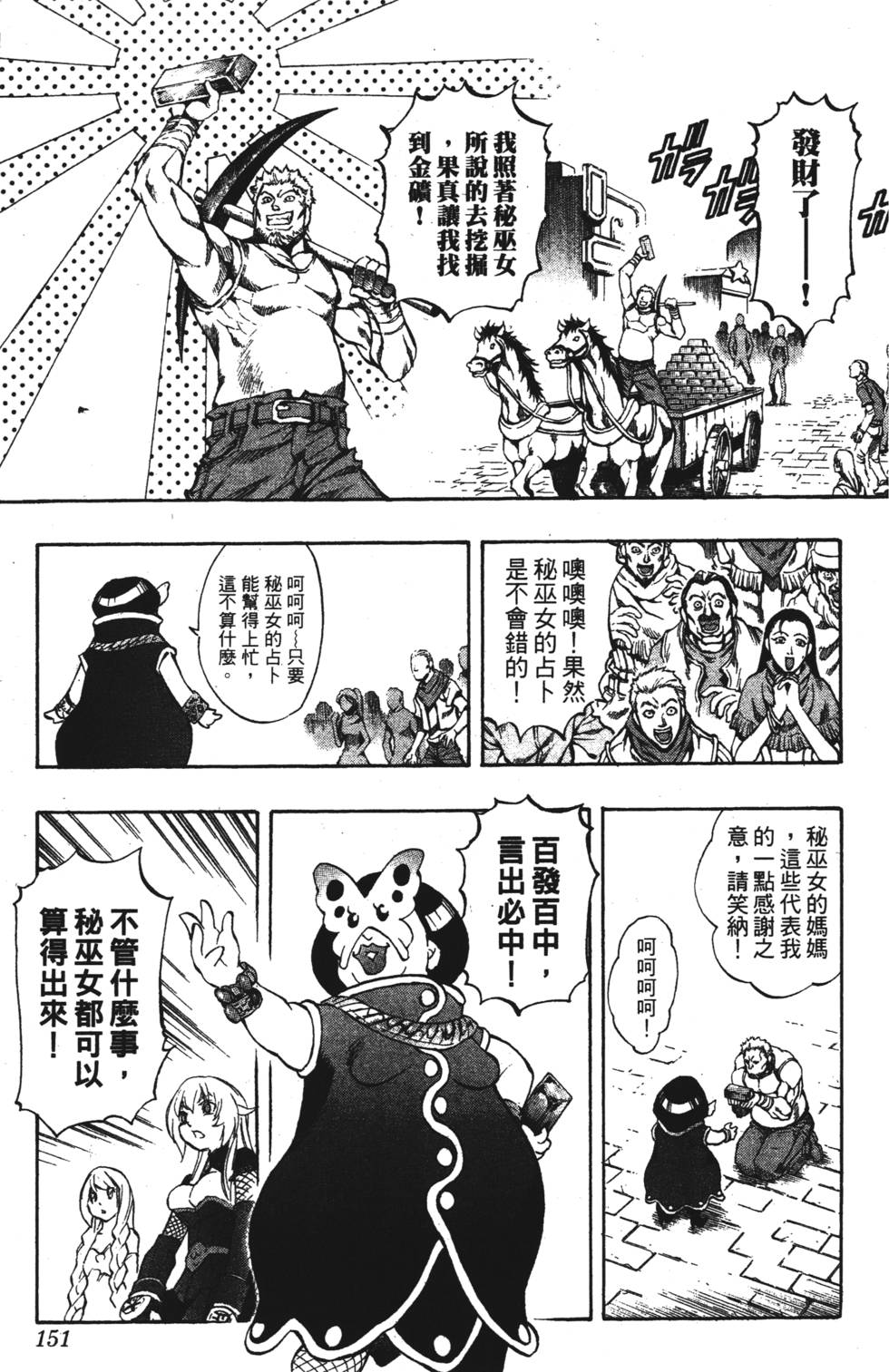 第147页