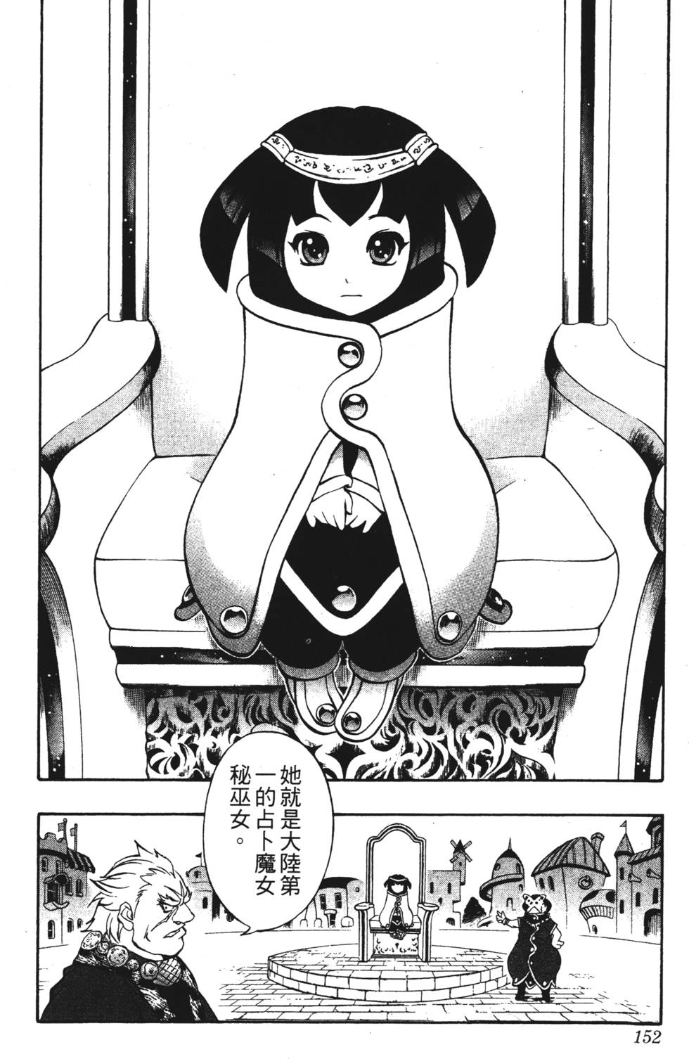 第148页