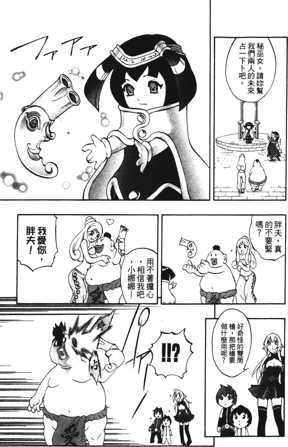 第149页