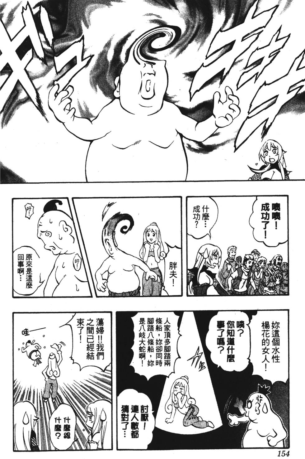 第150页