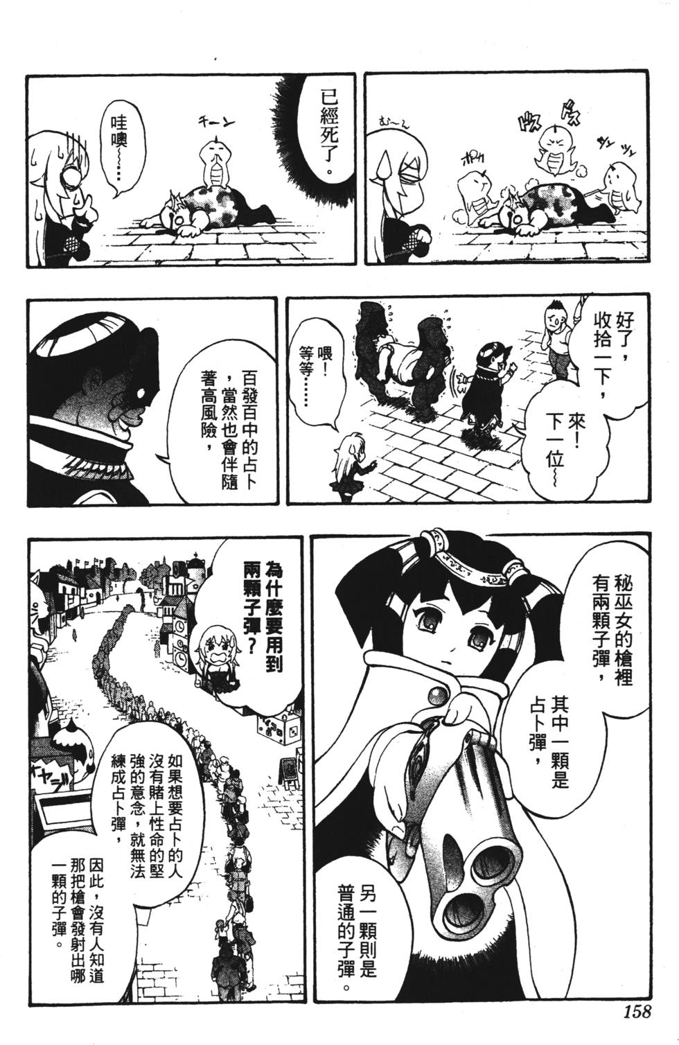 第154页