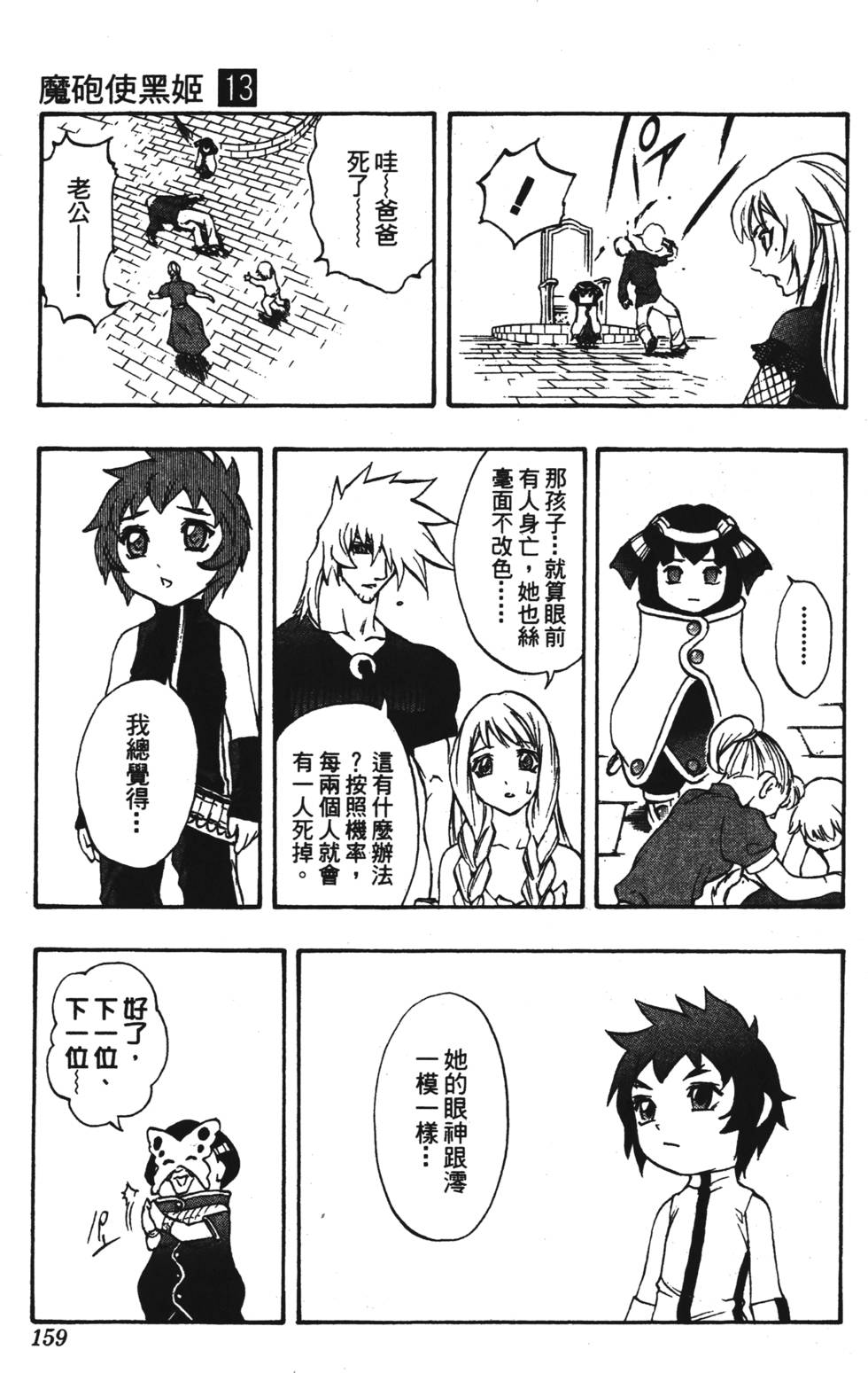 第155页