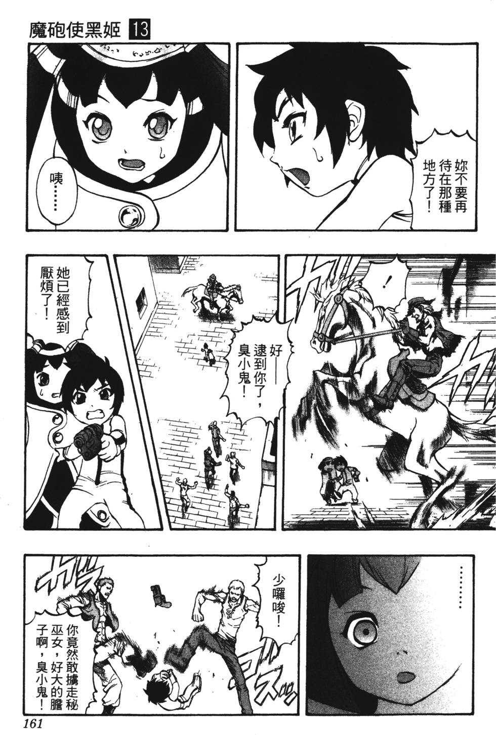 第157页