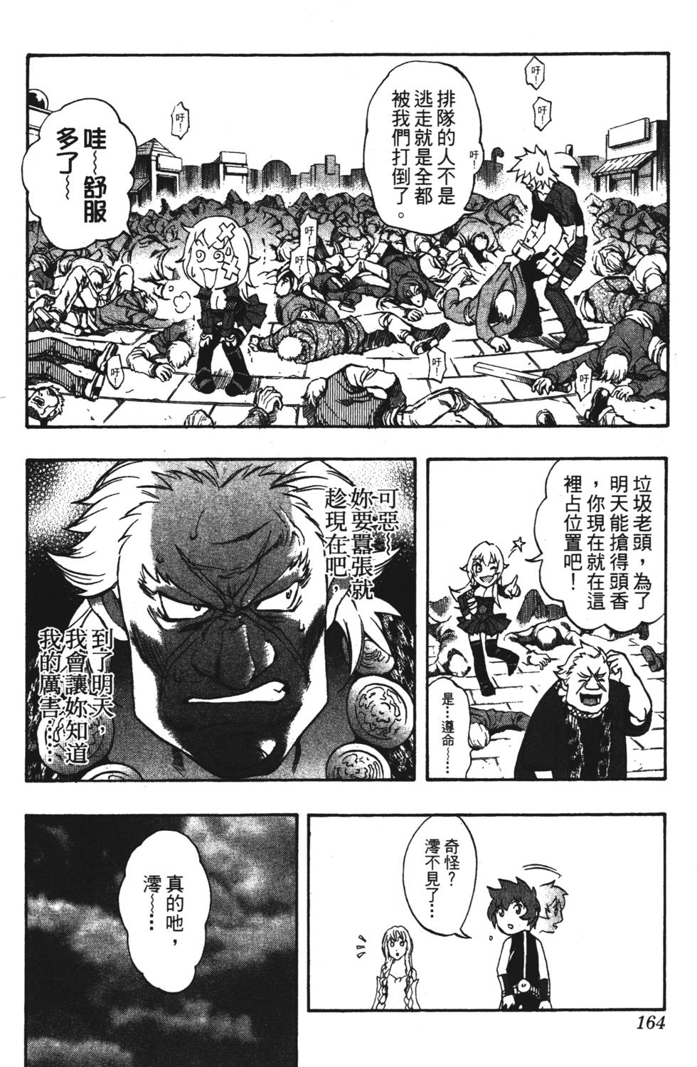 第160页