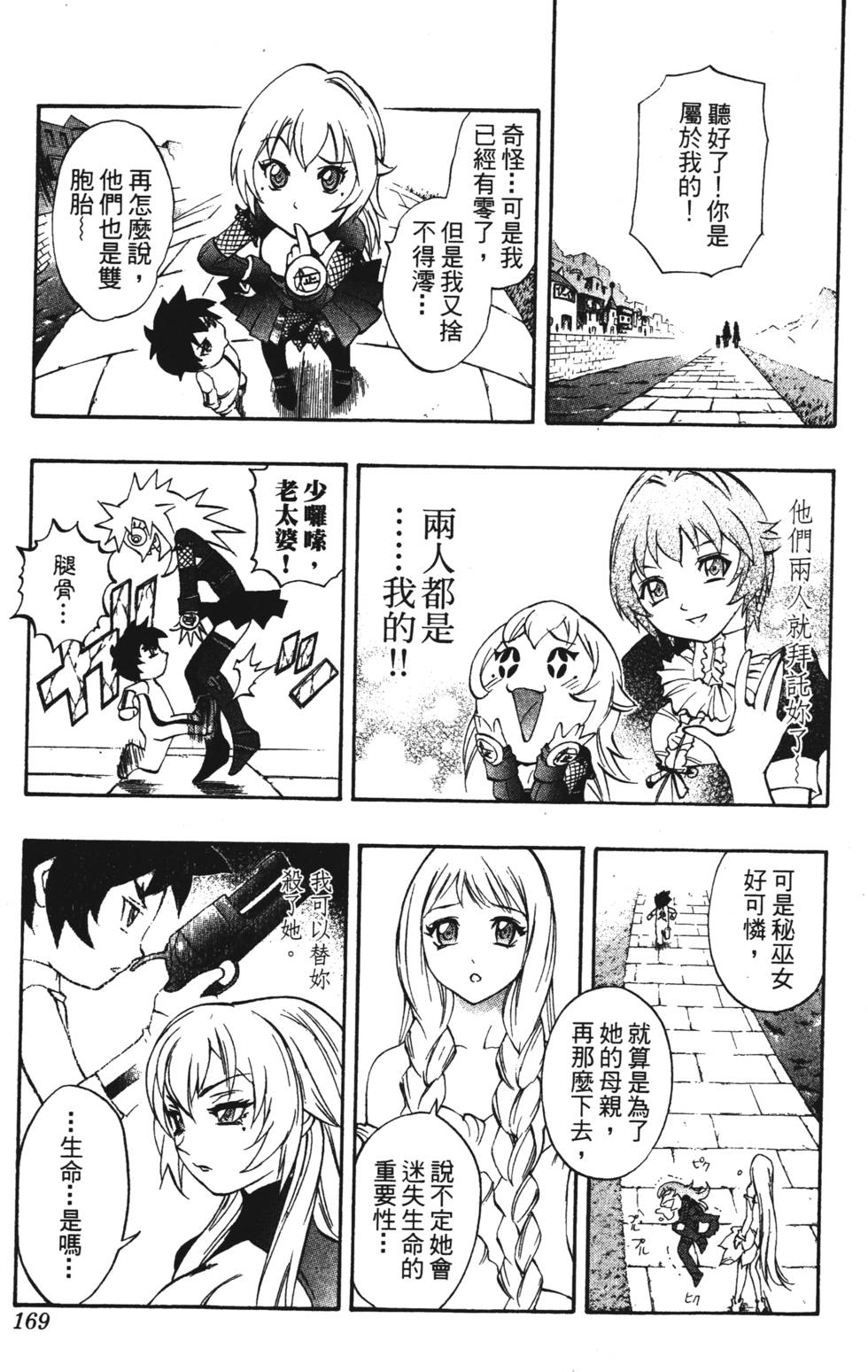 第165页