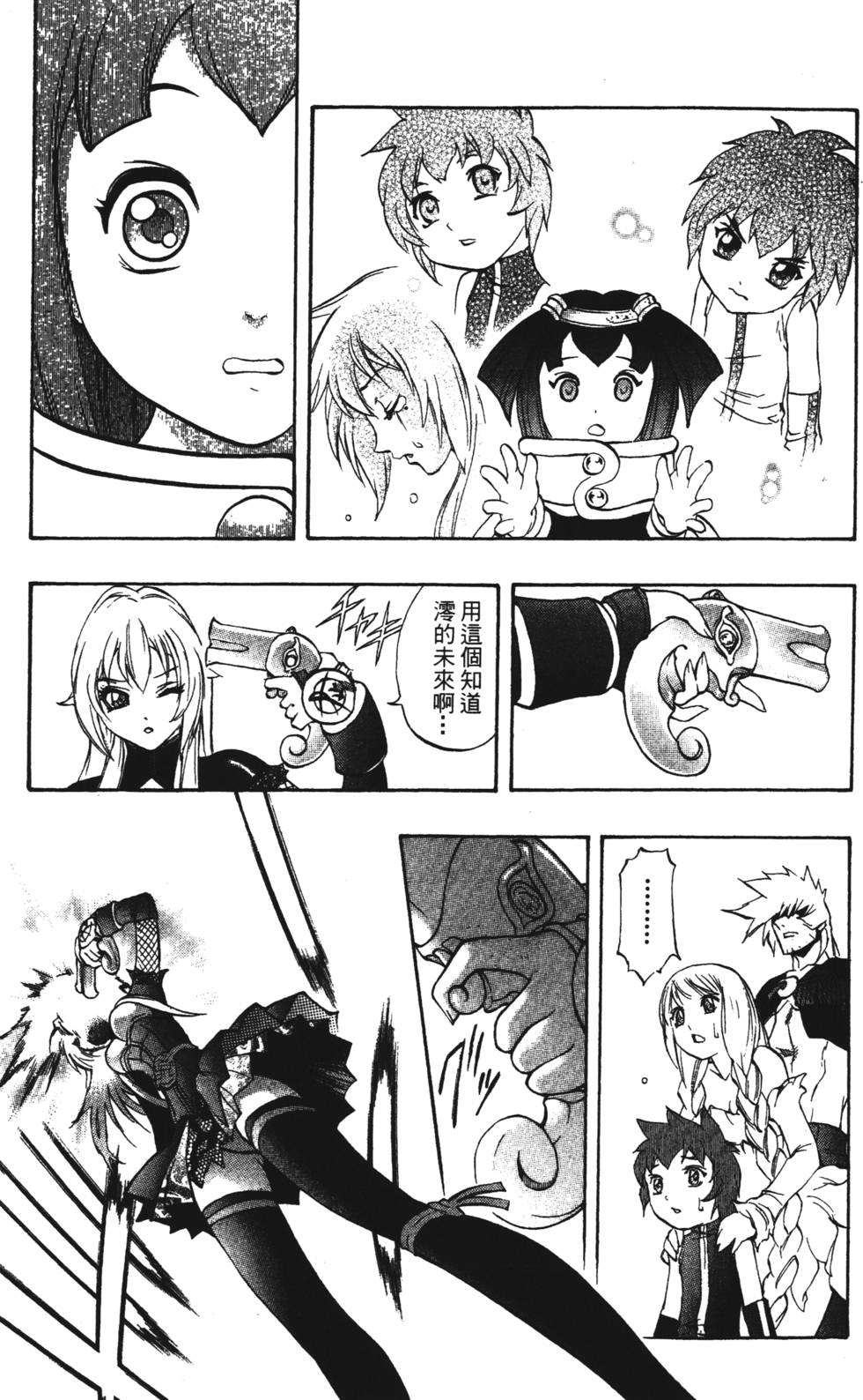 第169页