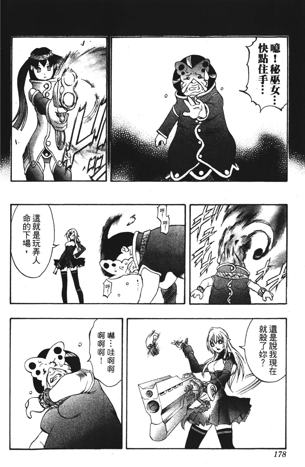 第174页