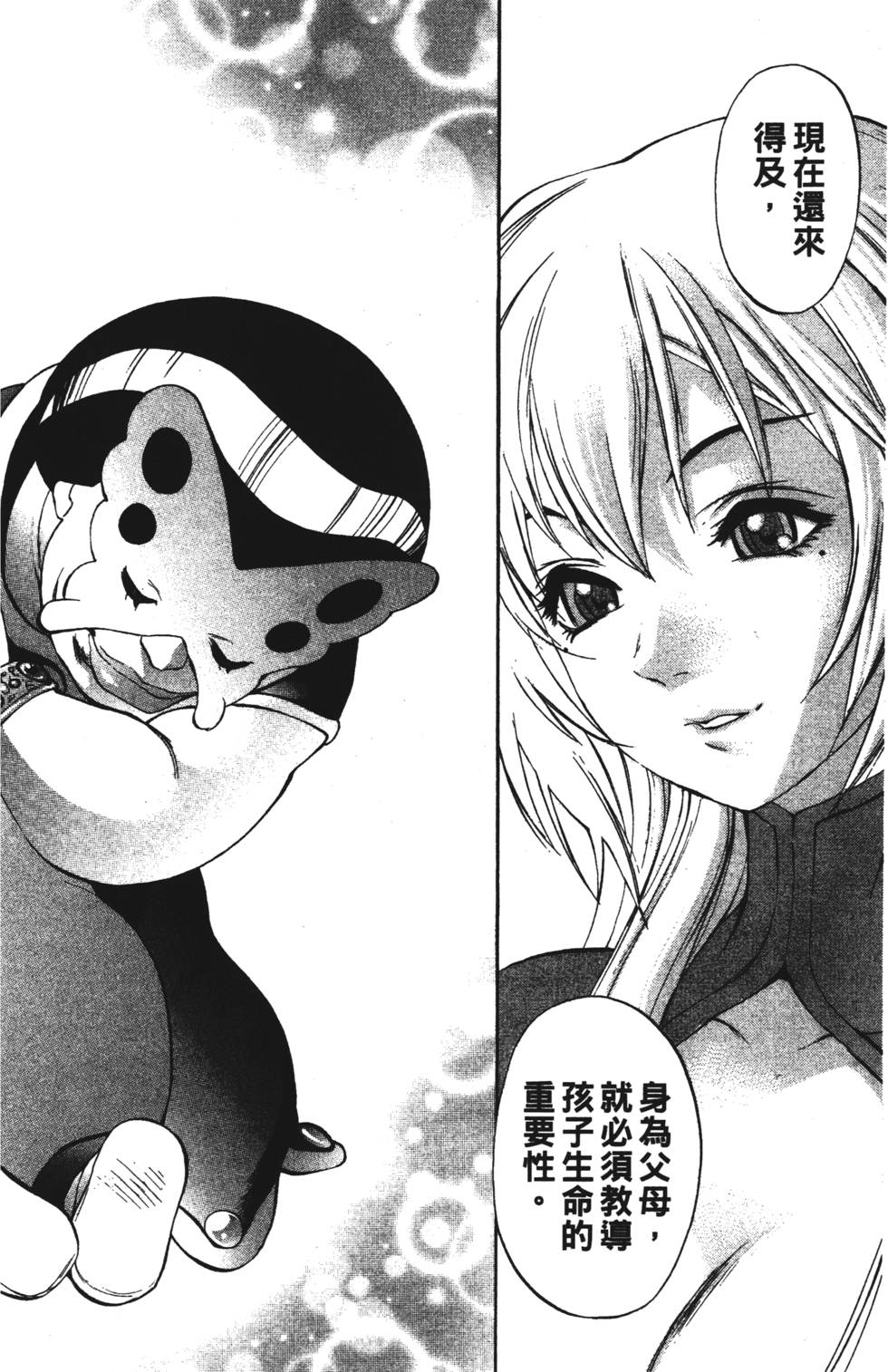第176页