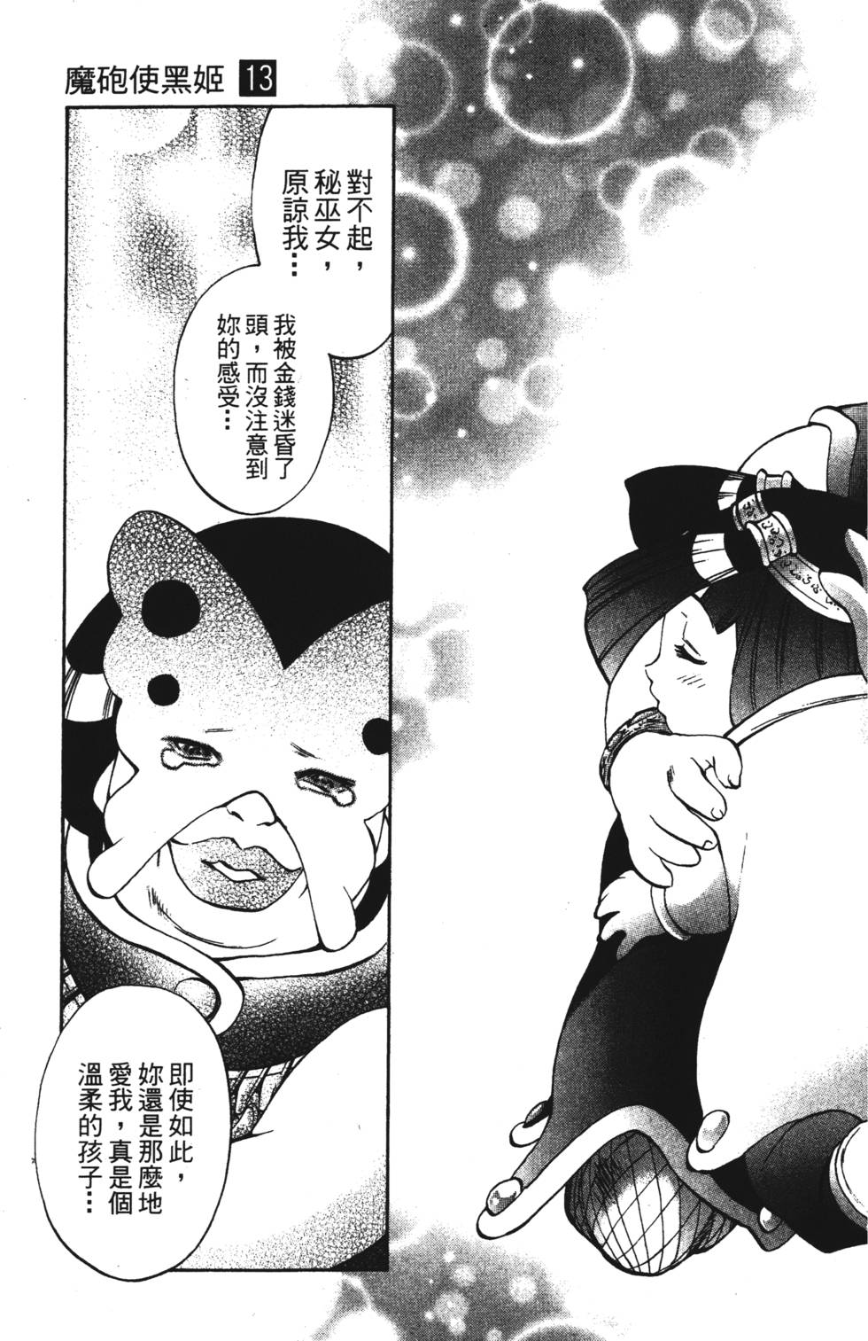第177页