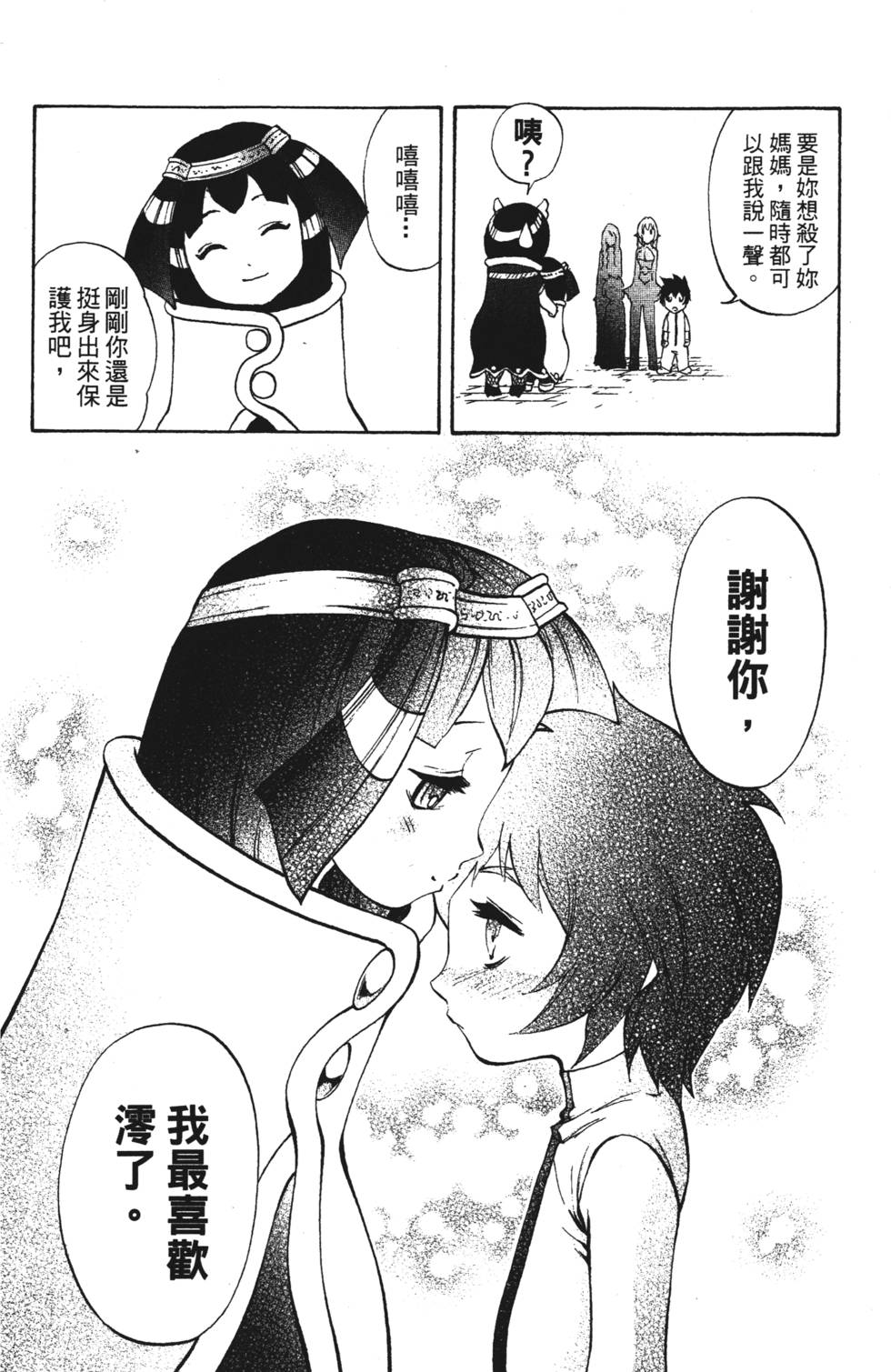 第180页